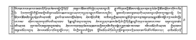 File:Terdzo-HI-002.pdf