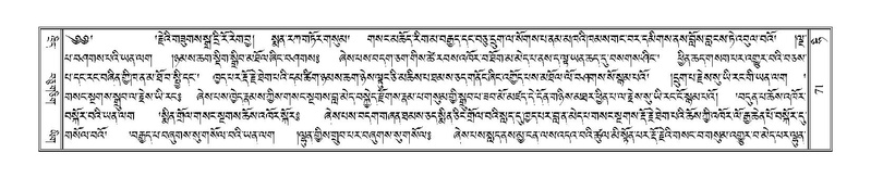 File:Terdzo-HI-002.pdf