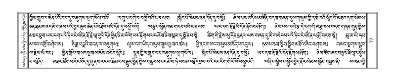 File:Terdzo-HI-002.pdf