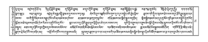 File:Terdzo-HI-002.pdf