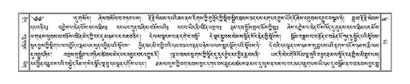 File:Terdzo-HI-002.pdf