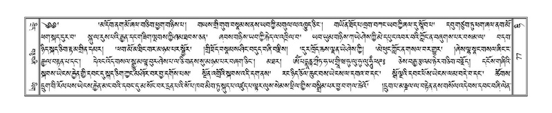 File:Terdzo-HI-002.pdf