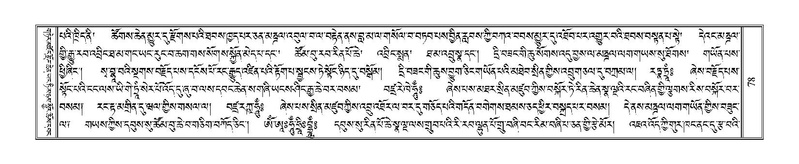 File:Terdzo-HI-002.pdf