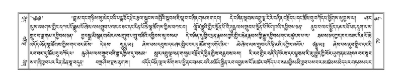 File:Terdzo-HI-002.pdf