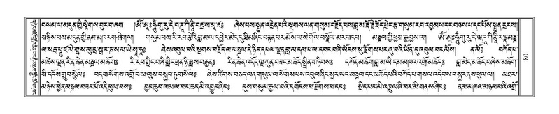 File:Terdzo-HI-002.pdf