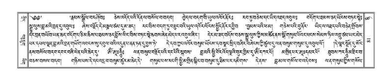 File:Terdzo-HI-002.pdf