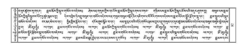 File:Terdzo-HI-002.pdf