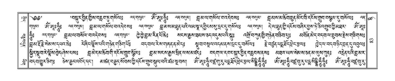 File:Terdzo-HI-002.pdf