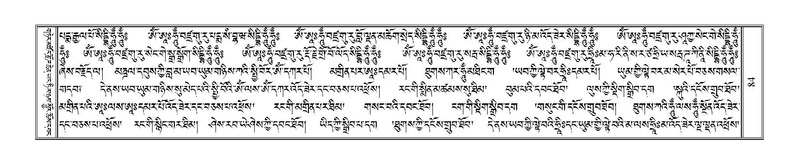 File:Terdzo-HI-002.pdf