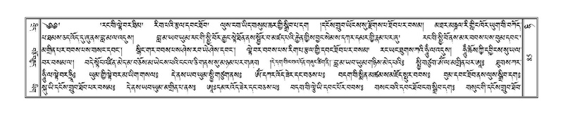 File:Terdzo-HI-002.pdf