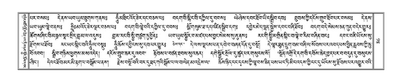 File:Terdzo-HI-002.pdf