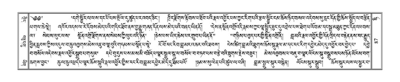 File:Terdzo-HI-002.pdf