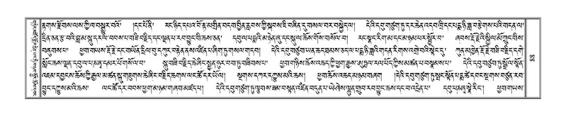 File:Terdzo-HI-002.pdf