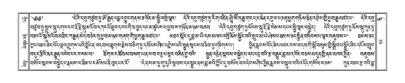 File:Terdzo-HI-002.pdf