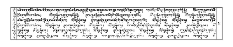 File:Terdzo-HI-002.pdf