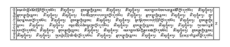 File:Terdzo-HI-002.pdf