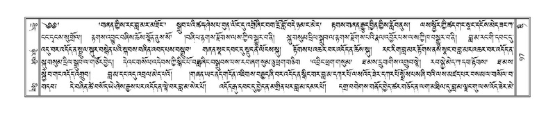 File:Terdzo-HI-002.pdf