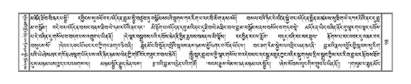 File:Terdzo-HI-002.pdf