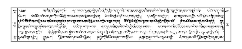 File:Terdzo-HI-002.pdf