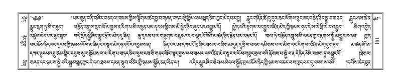 File:Terdzo-HI-002.pdf