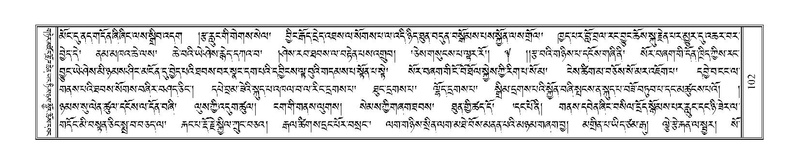 File:Terdzo-HI-002.pdf