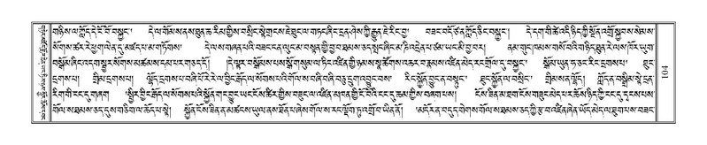 File:Terdzo-HI-002.pdf