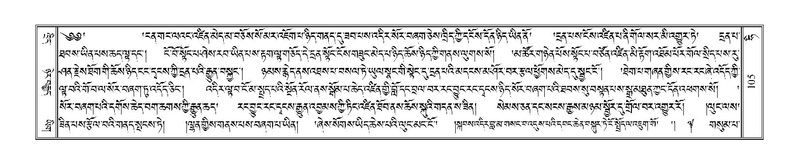 File:Terdzo-HI-002.pdf