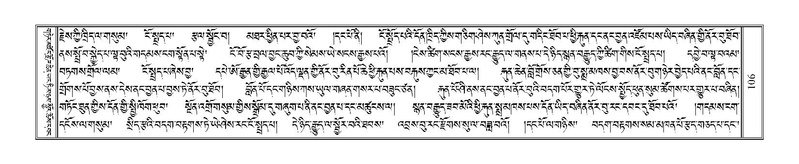 File:Terdzo-HI-002.pdf