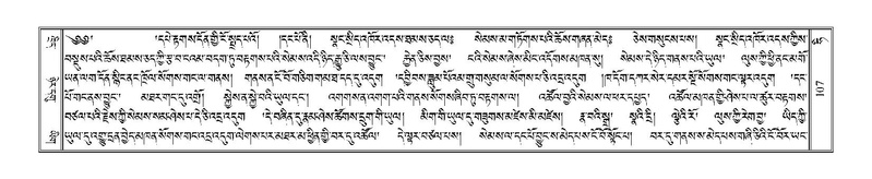 File:Terdzo-HI-002.pdf