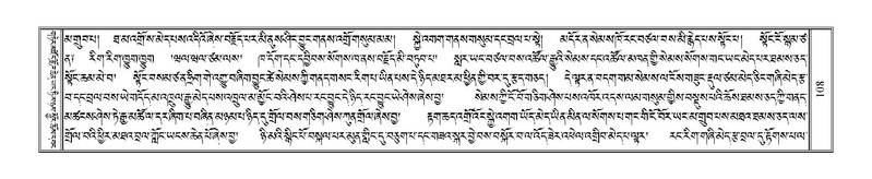 File:Terdzo-HI-002.pdf