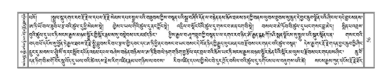 File:Terdzo-HI-002.pdf