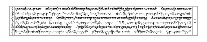 File:Terdzo-HI-002.pdf