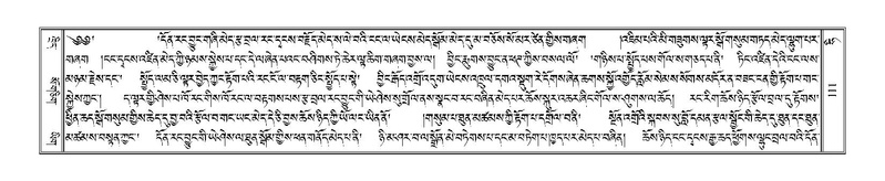 File:Terdzo-HI-002.pdf