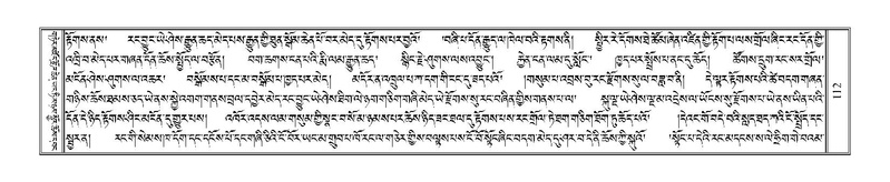 File:Terdzo-HI-002.pdf