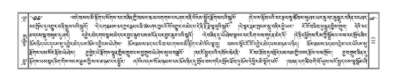 File:Terdzo-HI-002.pdf