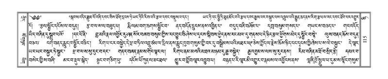 File:Terdzo-HI-002.pdf