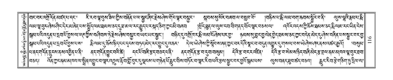 File:Terdzo-HI-002.pdf