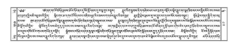 File:Terdzo-HI-002.pdf