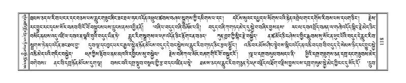 File:Terdzo-HI-002.pdf