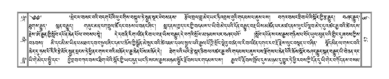 File:Terdzo-HI-002.pdf