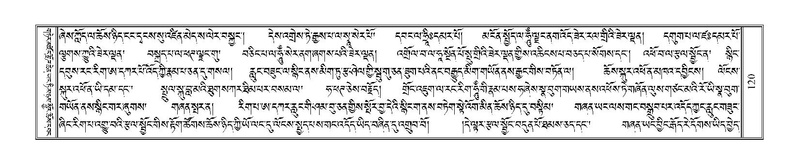 File:Terdzo-HI-002.pdf