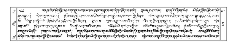 File:Terdzo-HI-002.pdf