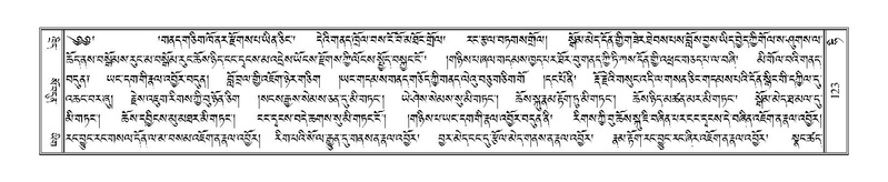 File:Terdzo-HI-002.pdf