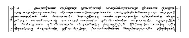 File:Terdzo-HI-002.pdf