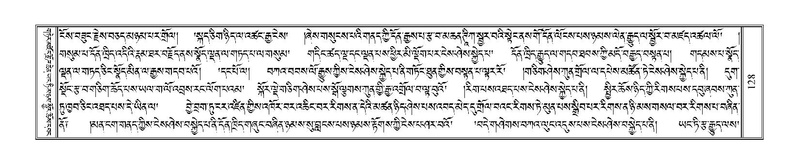 File:Terdzo-HI-002.pdf