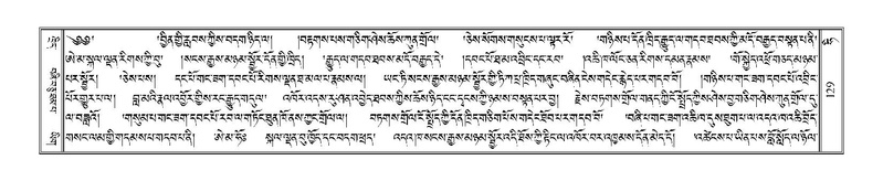 File:Terdzo-HI-002.pdf