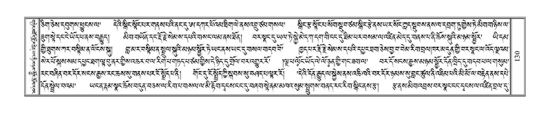 File:Terdzo-HI-002.pdf