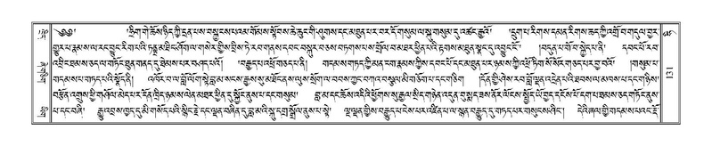 File:Terdzo-HI-002.pdf