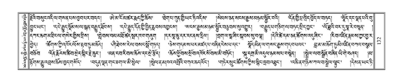 File:Terdzo-HI-002.pdf