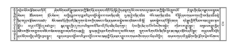 File:Terdzo-HI-002.pdf